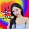 石家庄私影高端女仆 总群