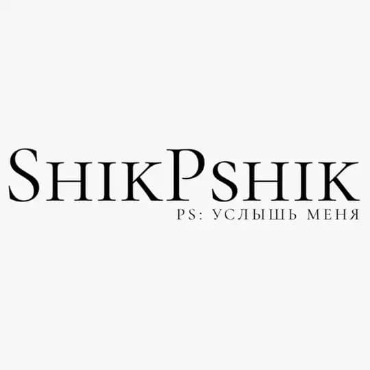 SP:“ Услышь меня” парфюм
