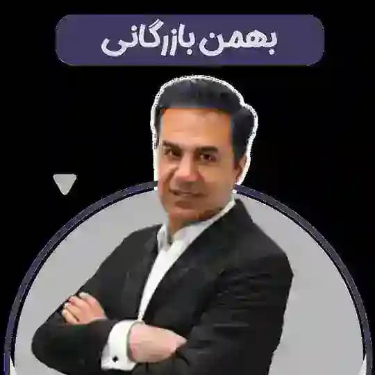 شیمی بازرگان
