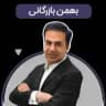 شیمی بازرگان
