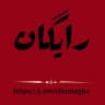 شیمی هادیان فرد