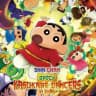 Shin chan movie spicy kasukabe dancers in india in hindi