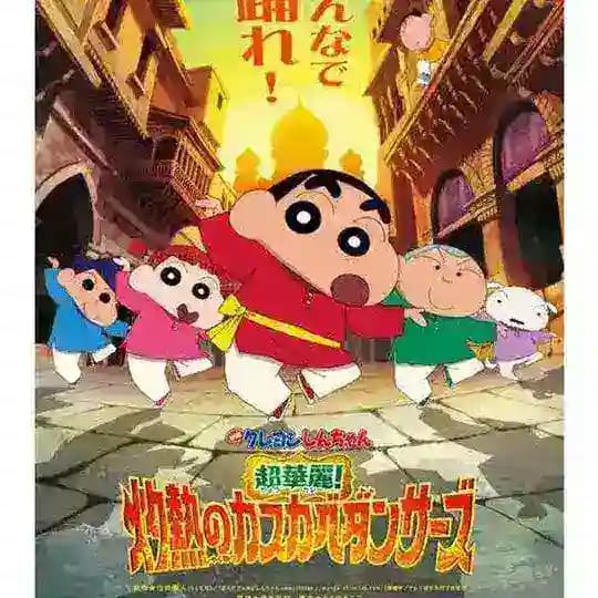 Shinchan movie and episode