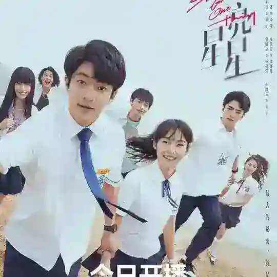 Shining for one thing [sub indo] 2022