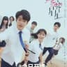 Shining for one thing [sub indo] 2022