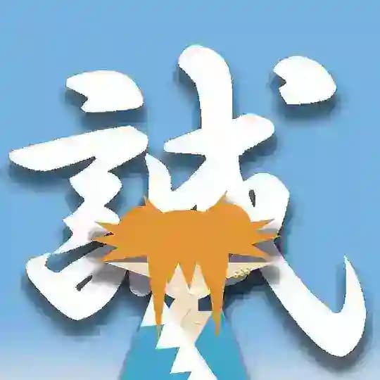 shinsengumi zine
