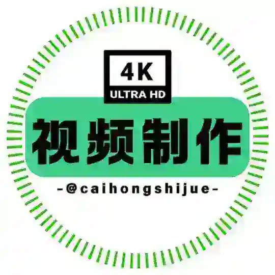 视频制作❤️视频宣传片🩵