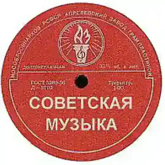 Старые песни🎼