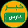 خبر شیراز