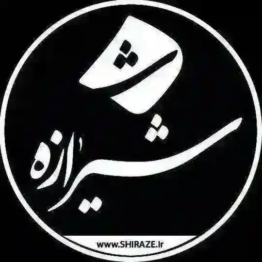 پایگاه خبری تحلیلی شیرازه