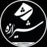 پایگاه خبری تحلیلی شیرازه