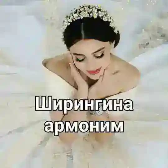 Ширингина Армоним❤️🤍