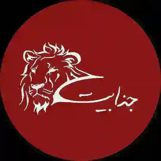 شیرسان / سروین آزادی /shirssan / jazabiat.com / shirsan