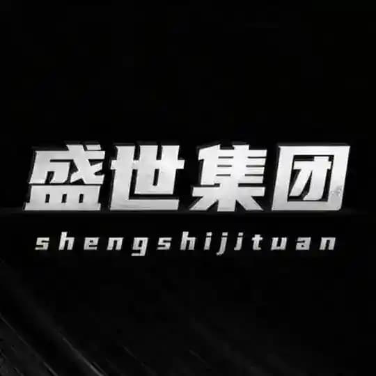 盛世结账频道