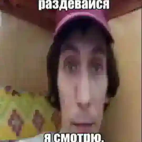 дайтетанковое щп 😇