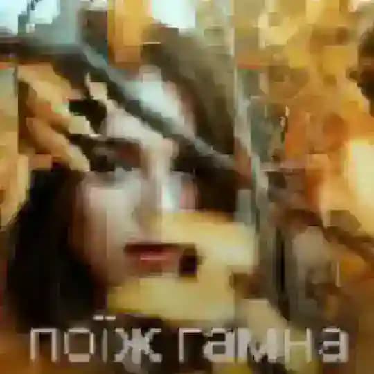 бебе