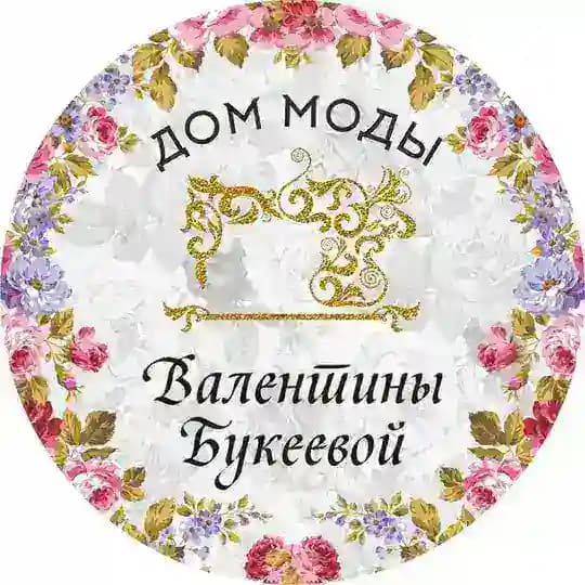 Школа Валентины Букеевой
