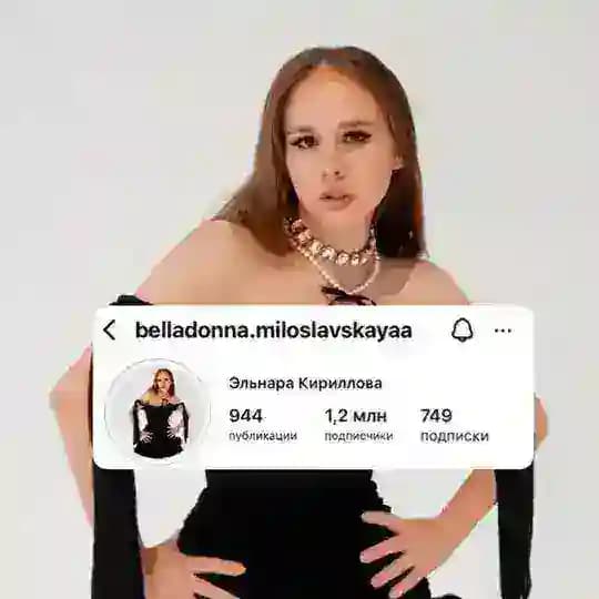 Эля про инфографикууу