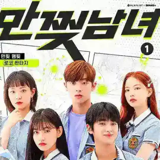Pop out boy [sub indo]