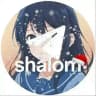 shalom