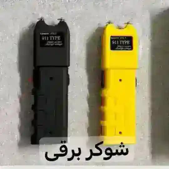 شوکر برقی اسپری فلفل