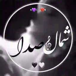 شمال صدا اورجینال Profile