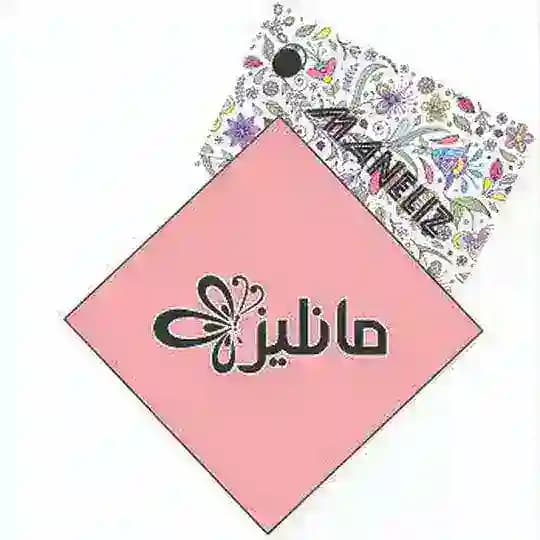 تولیدوپخش مانلیز