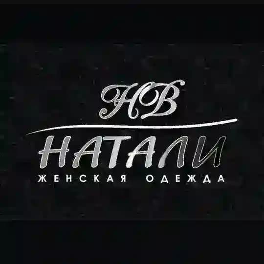 Магазин Натали Уссурийск