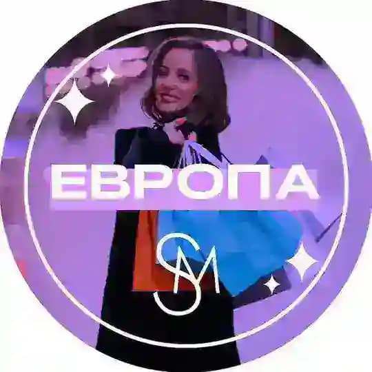 Шопомания: Европа