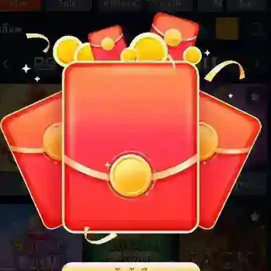 จัดไปแจกฟรี Profile