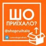 Шо приїхало? AliExpress