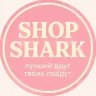 SHOP SHARK | ОДЕЖДА