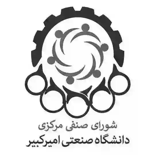 شورای صنفی دانشگاه صنعتی امیرکبیر Profile