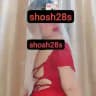 شوشه القوية