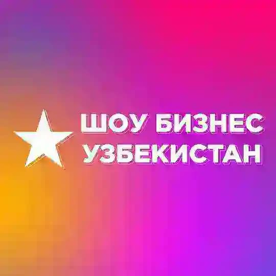 Новости шоу-бизнеса — Узбекистан