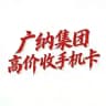 高价收手机卡