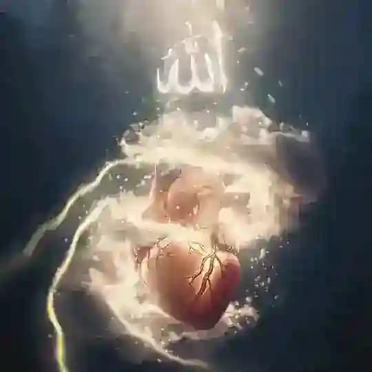 أَلَا بِذِكْرِ اللَّهِ تَطْمَئِنُّ الْقُلُوبُ ❤️