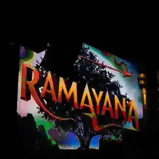 Ramayana Dance Theatre