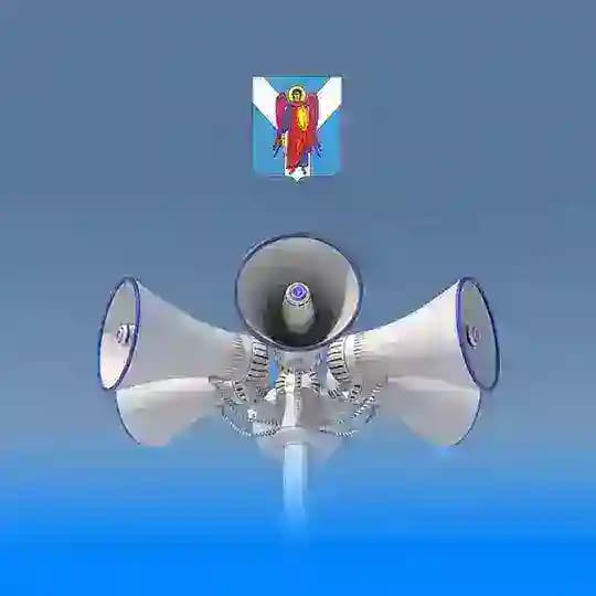 Оповещения Шпаковского МО