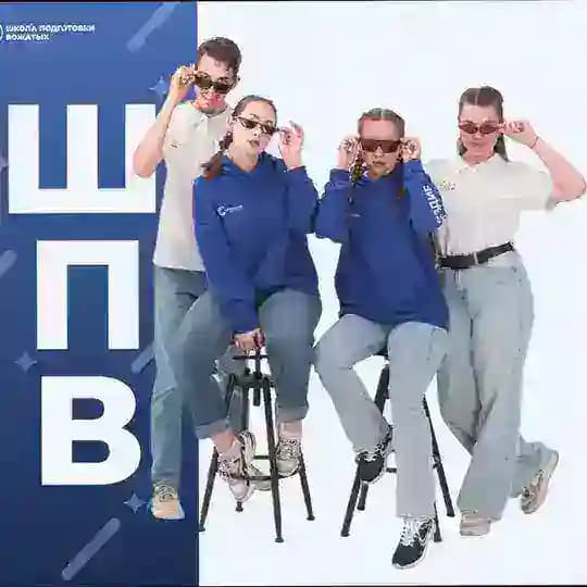 ШПВ с Дальневосточным характером