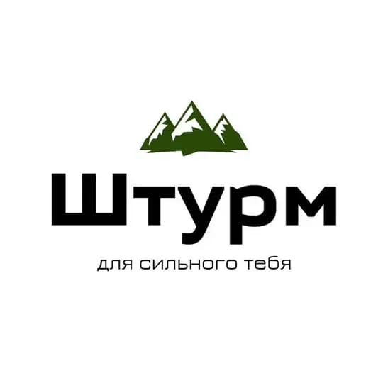 ШТУРМ - камуфляж и экипировка для рыбалки, охоты и туризма