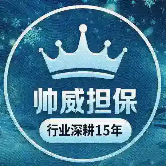老威项目资源综合群