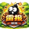 树洞雷报广州