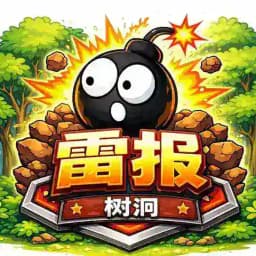 树洞雷报杭州 Profile
