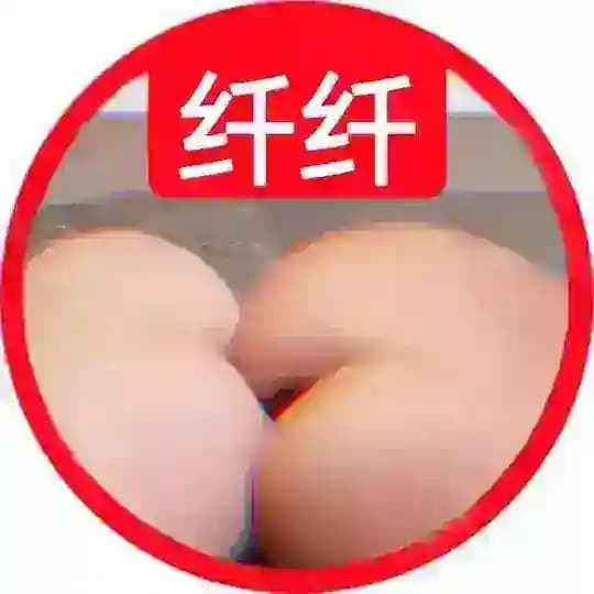【纤纤】包养选妃频道🎀