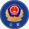 公安查询 - 亚太新闻 ｜金边新闻 ｜西港新闻 ｜东南亚大事件
