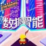 🌈黑马数据-资源中心