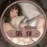 陪伴@shuo（u18.com）