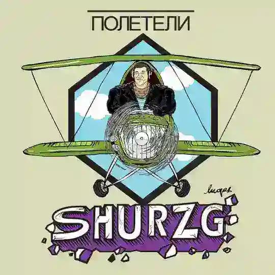 SHURZG STREAM