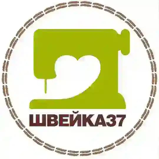 Shveyka37: швейное оборудование и фурнитура 🧵